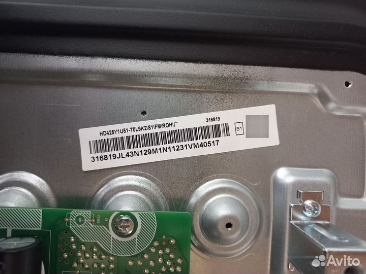 Main rsag7.820.11742/ROH hisense 43E7HQ