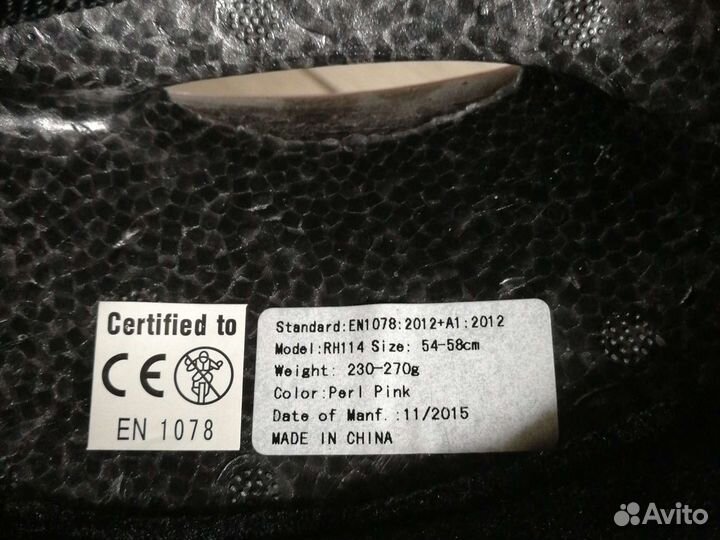 Велошлем детский