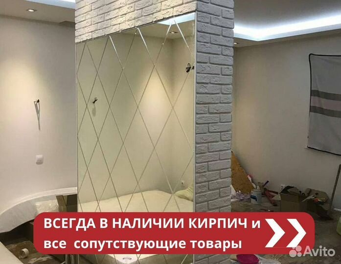 Декоративная плитка под кирпич