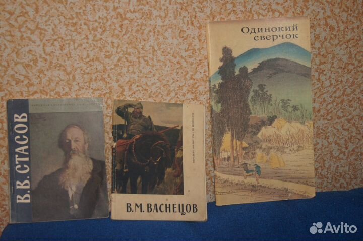 Книги времен СССР