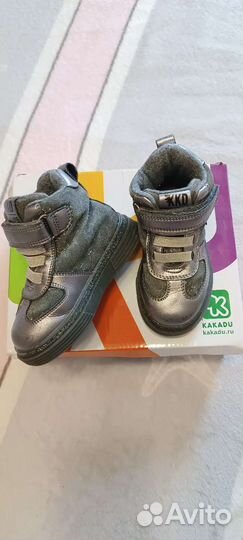 Ботинки детские