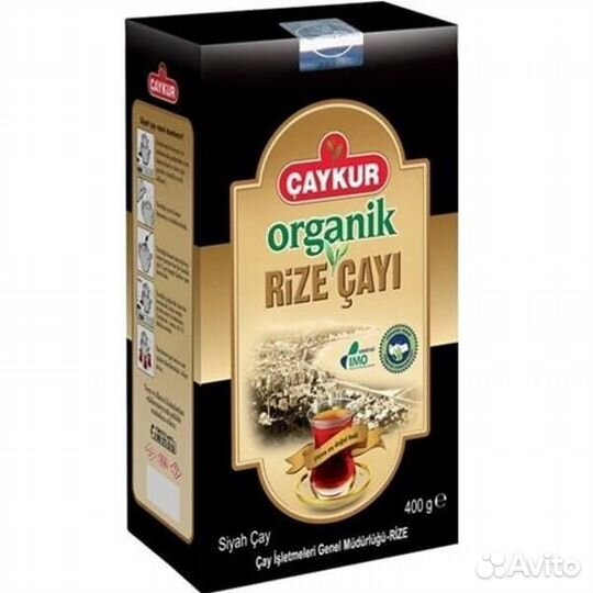 Турецкие стаканы для чая с блюдцем