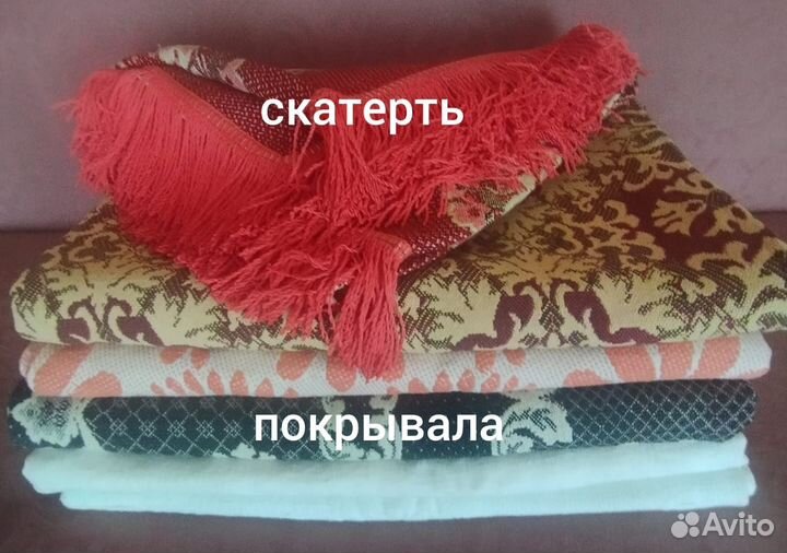 Покрывала Скатерти СССР
