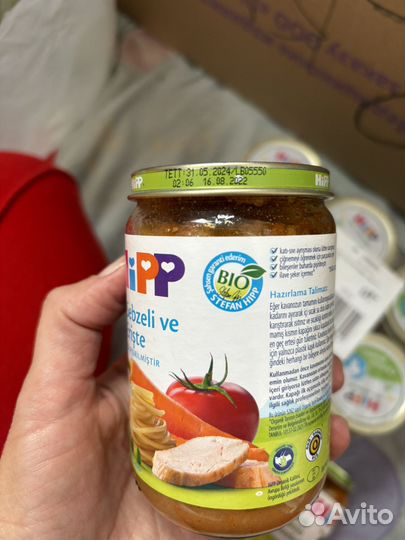 Детское питание пюре мясное с овощами