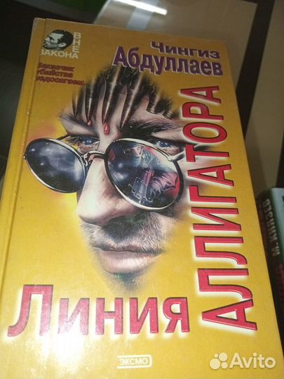 Продаю книги