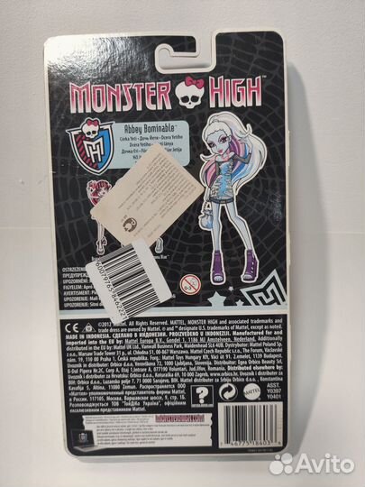 Abbey Bominable fashion pack Эбби Monster high