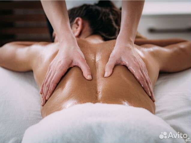 Массаж