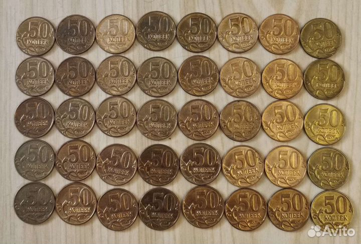 50 копеек, брак/500 драм Ноев Ковчег