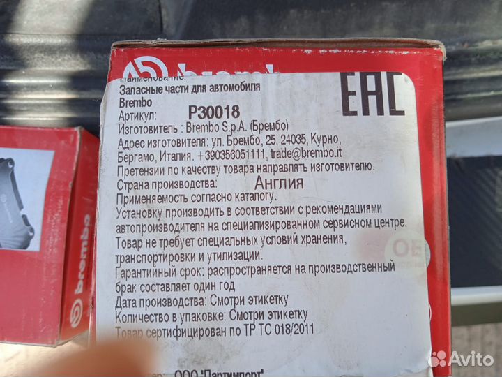 Тормозные колодки передние на hyundai elantra J4