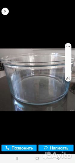 Hotter чаша для аэрогриля