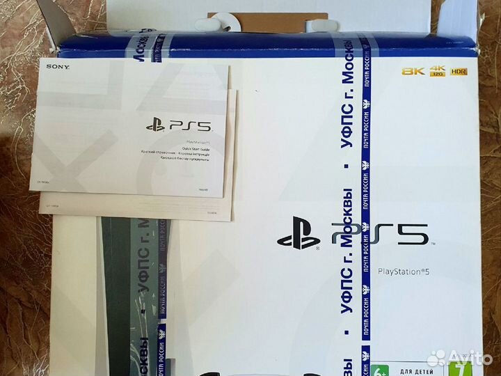 Sony playstation 5 с дисководом