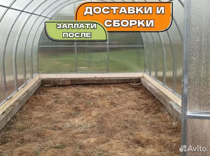 Теплицы из поликарбоната от производителя