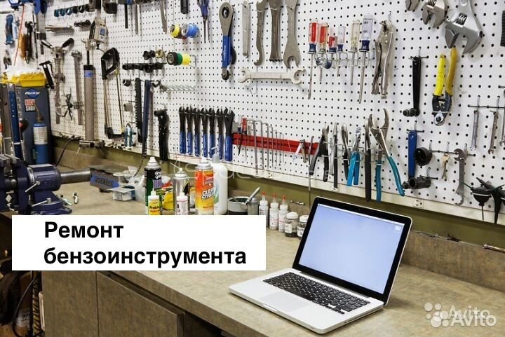 Ремонт бензоинструмента