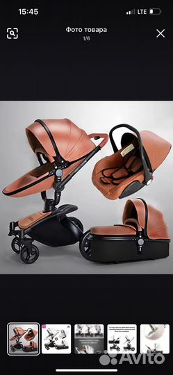 Коляска 3 в 1 с автолюлькой
