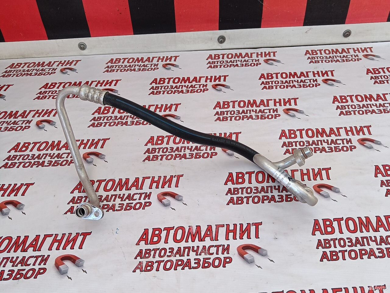 Трубка кондиционера Рено Аркана Дастер Каптюр 1.3