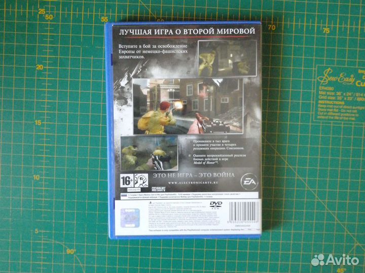 Игра для приставки ps2