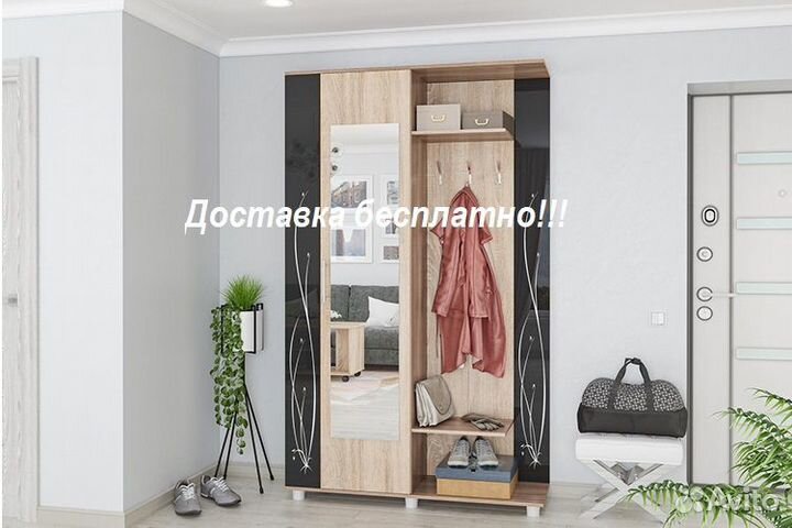 Прихожая Ирма
