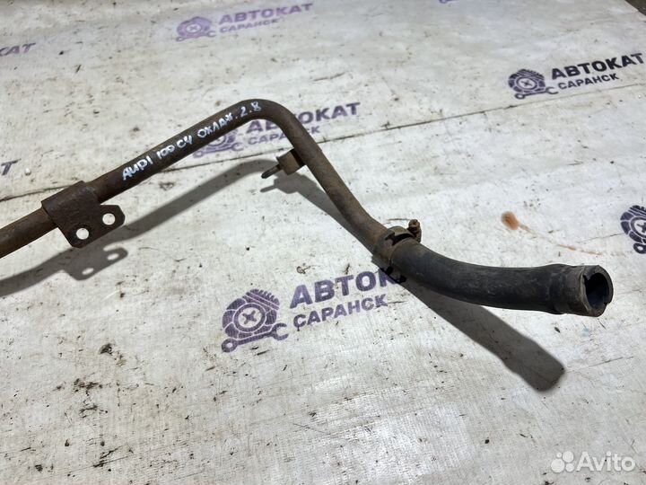 Трубка охлаждения Audi 100 C4