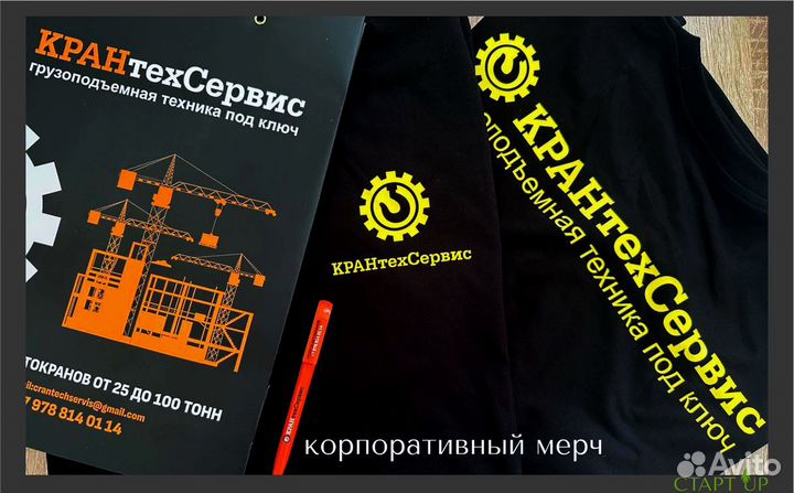 Визитки Листовки