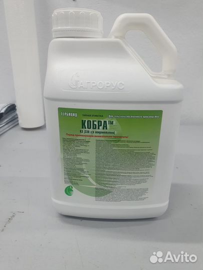 Семена Кобра кэ (330г/л) 5л