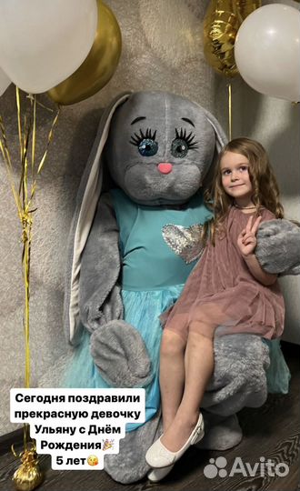 Поздравление от Мишки Тедди