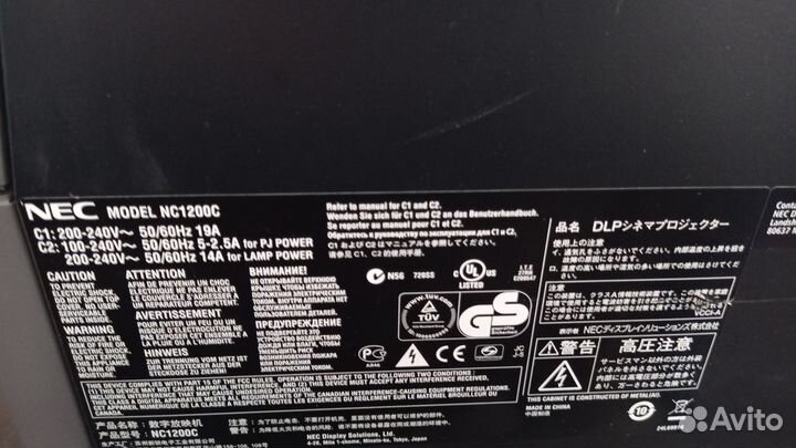 Проектор NEC NC1200C