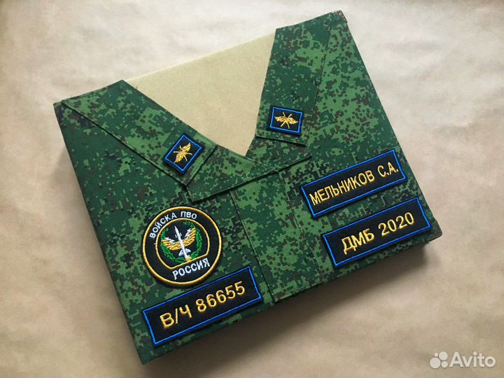 Дембельский альбом