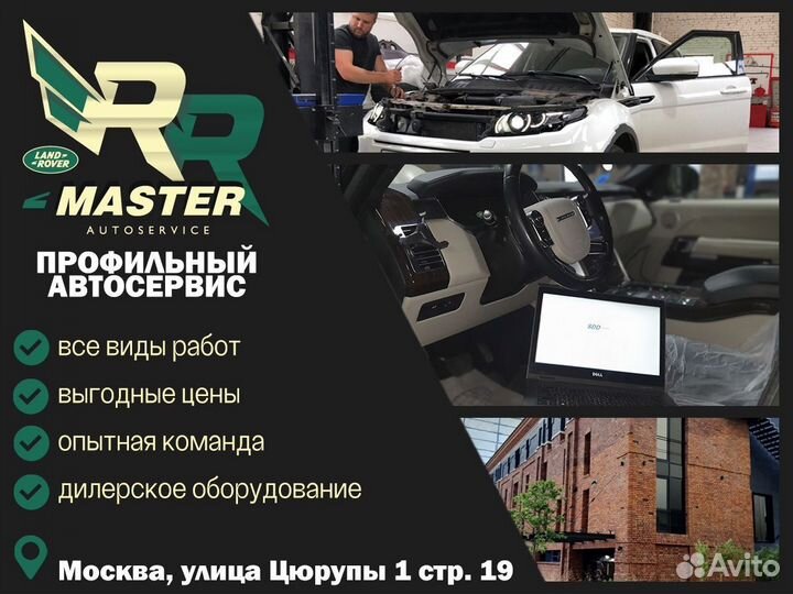 Спойлер Переднего Бампера range rover sport 2010