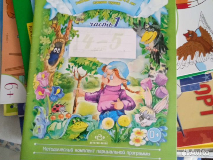 Учебные развивающие пособия