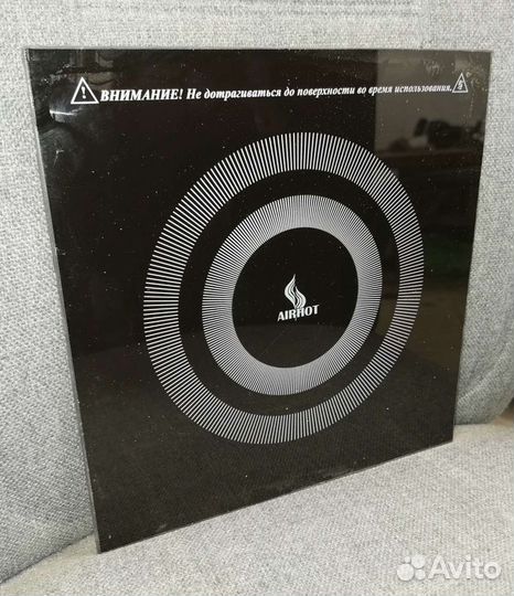 Стеклокерамика