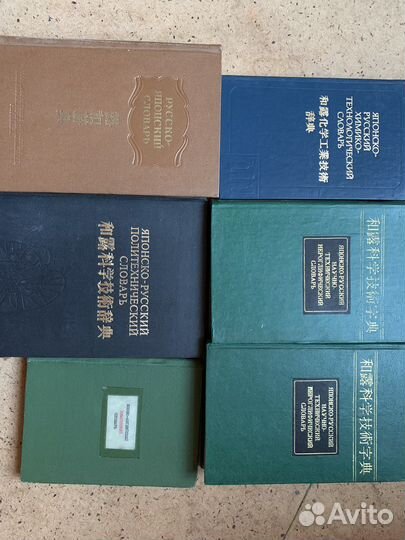 Книги для изучения японского языка