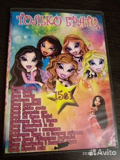 Диски с играми на пк (для детей)