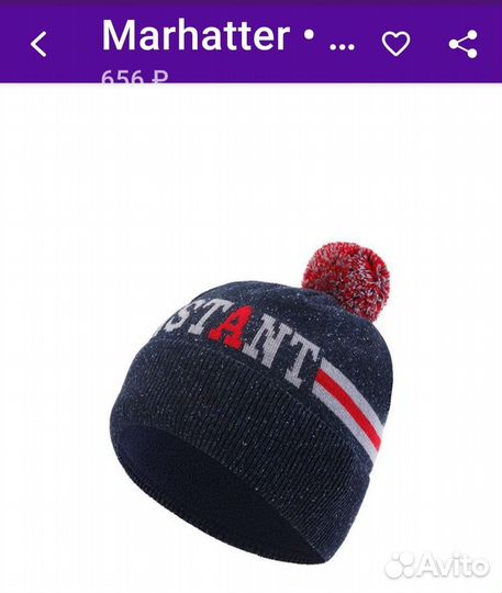 2 шапки и 2 снуда на мальчика