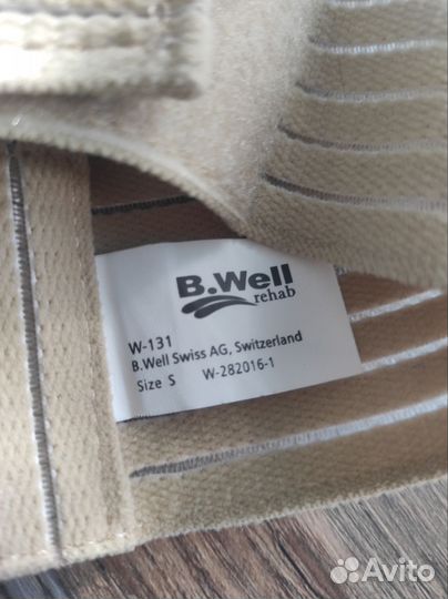 Корректор осанки