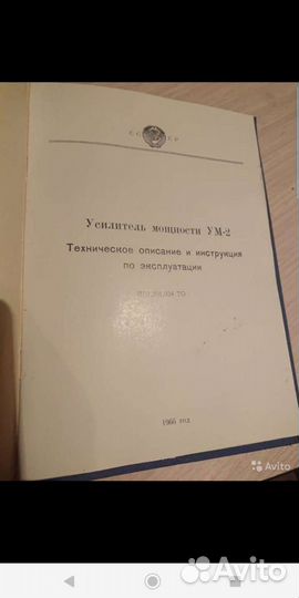 Регулятор К-Волна СССР