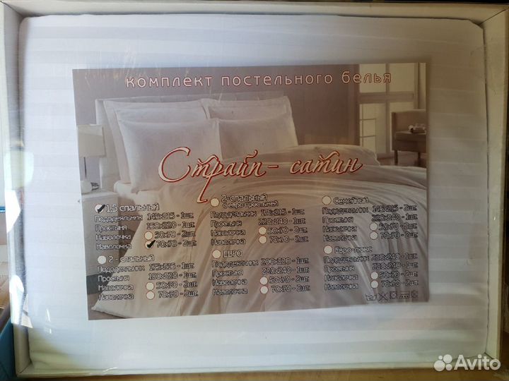 Комплект Постельного Бязь/Поплин/Сатин/Перкаль