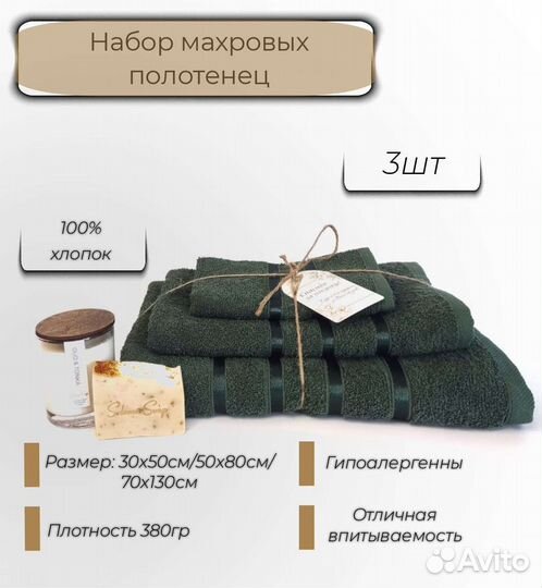 Распродажа полотенец 6шт/3шт/5шт