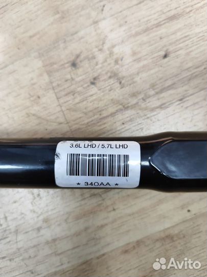 Dodge Challenger III 2017 г Рулевой кардан