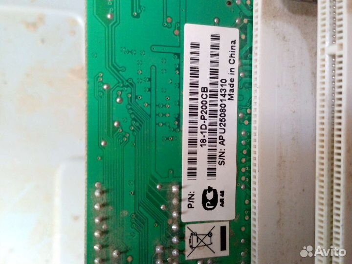 Комплектующие для пк