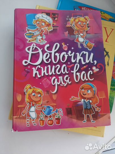 Детские книги энциклопедии