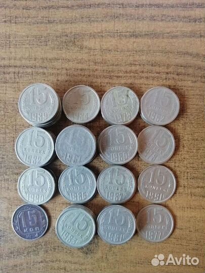 Монеты СССР