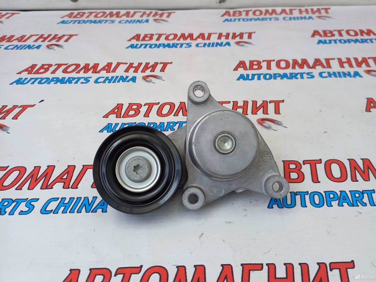 Натяжитель ремня ролик Омода С5 1.6 F4J16