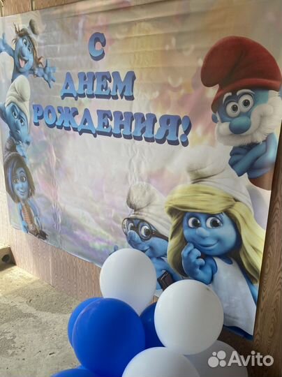 Плакат с днем рождения