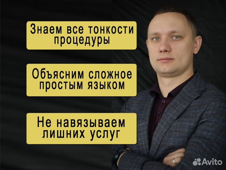 Банкротство, помощь юриста