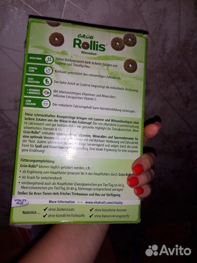 Корм для морских свинок