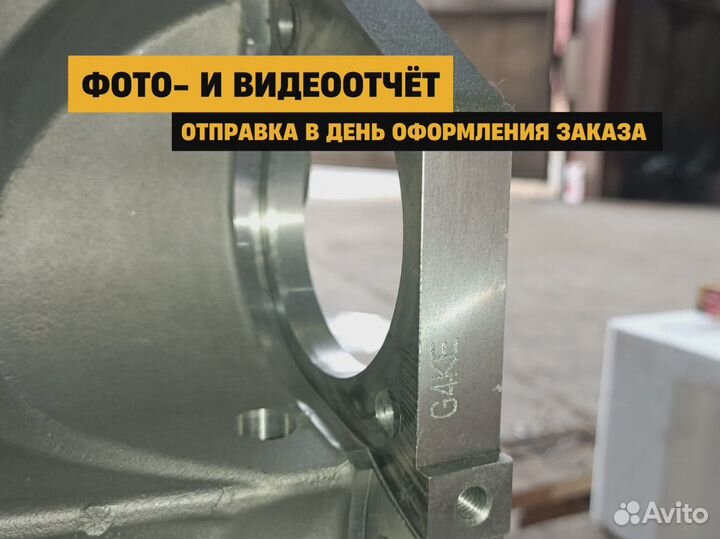 Номерной Мотор G4KE