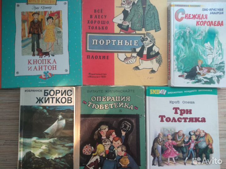 Детские книги