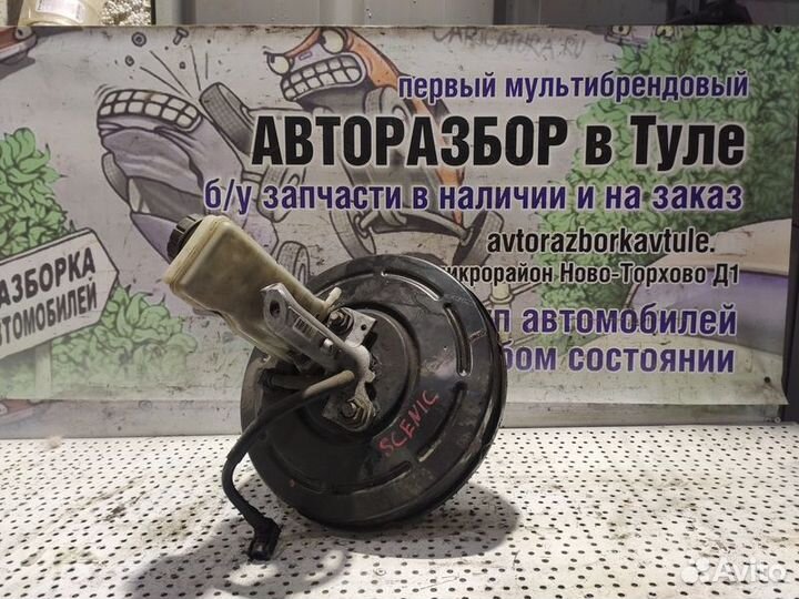 Вакуумный усилитель тормозов Renault Grand Scenic