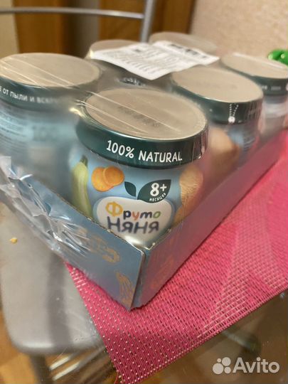 Детское питание пюре из мяса индейки с овощами