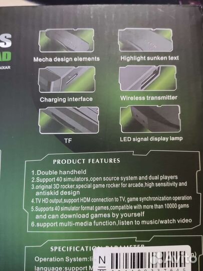 Игровая приставка для тв (3550 игр)